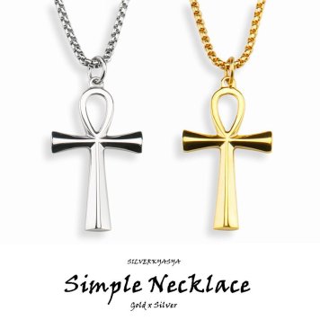 ステンレス シルバー ペンダント シンプル ユニセックス おしゃれ エジプト クロスネックレス アンク