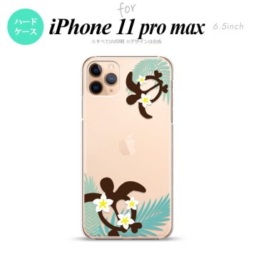 iPhone11ProMax iPhone11pro max スマホケース ハードケース ホヌ 大 青 メンズ レディース nk-i11pm-1472