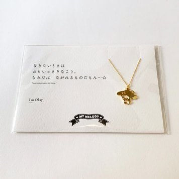 サンリオ マイメロディ MM×5108 なみだ gold ゴールド アクセサリー ネックレス コトバ I'm Okay