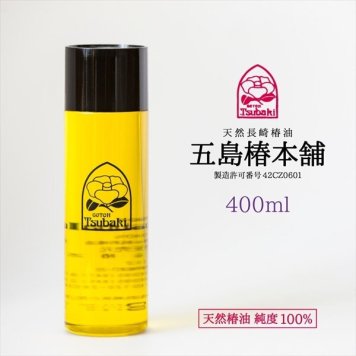純粋椿油400ml【潤い与えるオイル】【全身に使える】【無添加】フェイスオイル