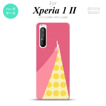 Xperia 1 II 5G スマホケース 背面カバー ストラップホール有り ハードケース はさみ ピンク ストラップホール おしゃれ かわいい かっこいい メンズ レディース nk-xp12-1344