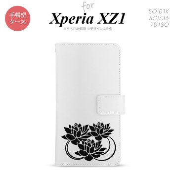 【手帳型 スマホ カバー ケース】【SO01K】【エクスペリア XZ1】手帳型 ケース SO-01K スマホ カバー Xperia XZ1 エクスペリア 蓮 黒 nk-004s-so01k-dr502【メール便送料無料】