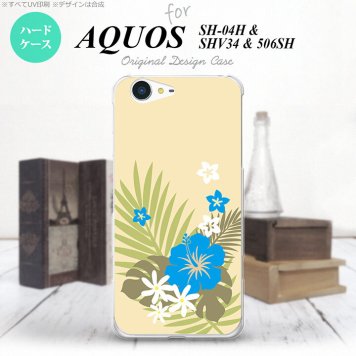 【SH04H】【スマホケース/スマホカバー】【アクオス ゼータ】SH04H スマホケース AQUOS ZETA SH04H カバー アクオス ゼータ ハイビスカスA ベージュ×水色 nk-sh04h-1054【メール便送料無料】