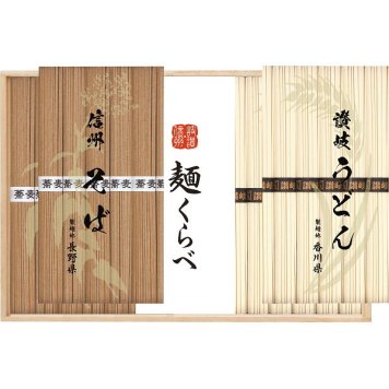 ノーブランド 信州そば 讃岐うどん詰合せ [26-7622-091] RSU-50 2段重ね 信州蕎麦 さぬきうどん そば うどん 乾麺 詰め合わせ お返し 内祝い お歳暮 お中元 お祝い ギフト 贈り物 プレゼント