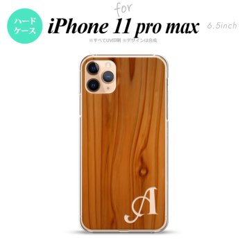 iPhone11ProMax iPhone11pro max スマホケース ハードケース ピクチャ 木目 茶 +アルファベット メンズ レディース nk-i11pm-735i