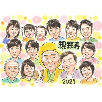 ギフト 米寿祝い 似顔絵 プレゼント 手描き 贈り物 名入れ 米寿 88歳 長寿祝い 誕生日 長寿 大人数 お母さん お父さん 家族 両親 修正無料 名入れ 下書き確認 宝物 サプライズ 親孝行 一生もの 節目 長寿 88歳 思い出 実績多数 喜ばれる オーダーメイド 記念品 笑顔 感動 感謝 記念 ダイヤモンド婚式 百寿 大家族 上司 50周年 金婚式 周年記念