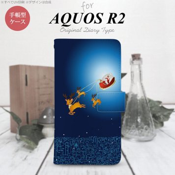 SH-03K/SHV42/706SH AQUOS R2 手帳型スマホケース カバー サンタ  nk-004s-r2-dr636