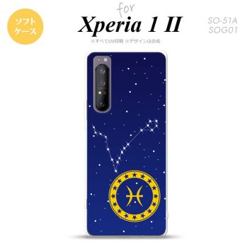 Xperia 1 II 5G スマホケース 背面カバー ストラップホール有り ソフトケース 星座 うお座 ストラップホール おしゃれ かわいい かっこいい メンズ レディース nk-xp12-tp853