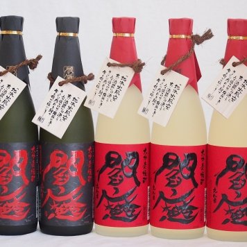 麦焼酎閻魔セット 全量麹仕込2本 樽熟成3本 老松酒造(大分県)720ml×5本