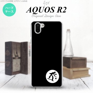 AQUOS R2 アクオス アール2 SH-03K SHV42 専用 スマホケース カバー ハードケース 梵字(タラーク) 黒 nk-r2-588[スマホ,スマホケース,スマホカバー,ケース,カバー,ジャケット]