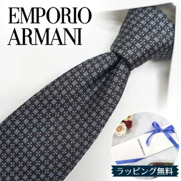 エンポリオ・アルマーニ ネクタイ EMPORIO ARMANI  EA19 ブラック/グレー 7.5cm幅  高級/セール/新作 バースデー/誕生日/お祝い クリスマス/バレンタイン/成人祝い 父の日/入社祝い/就職祝い