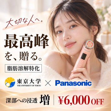 多機能美顔器 S-LAB Pro 6｜EMS エレクトロポレーション LED 6役 リフトアップ たるみ ほうれい線 毛穴ケア 小顔 ハリ ツヤ 光エステ 自宅エステ 美容家電 30代 誕生日プレゼント 彼女 妻 記念日 クリスマス ギフト 結婚記念日　サプライズ　喜ばれる　女性へ　20代　30代　40代　贈り物　高級　プチ贅沢　特別な日　もらって嬉しい