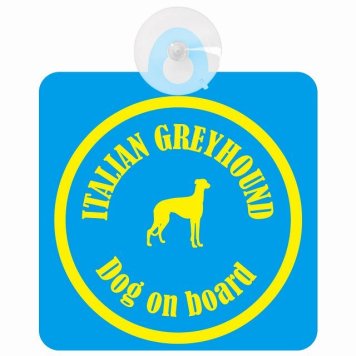 Itallan Greyhound イタリアングレーハウンド ブルー＆イエロー 車 窓ガラス 吸盤タイプ DOG IN CAR かっこいい おしゃれ 犬 シルエット アメ雑風 カラフル ドッグインカー ドッグオンボード 安全対策 セーフティサイン デコ 外出 ドライブ カーサイン 吸盤