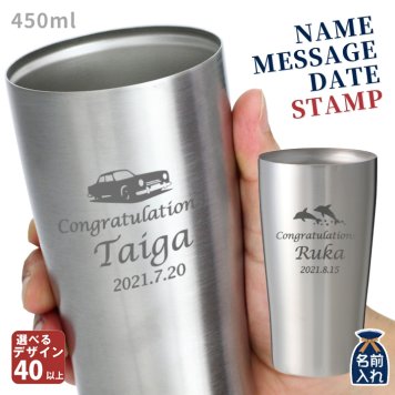 名入れ サーモス 蓋付き プレゼント ギフト タンブラー 真空断熱 ステンレスタンブラー 400ml JDP-401 デザイン40種 | 保冷 保温 名前入り タンブラー おしゃれ かわいい 結婚祝い 還暦祝い 誕生日 ビール 焼酎 酒 男性 女性 義母 父 義父 母の日 父の日 敬老の日