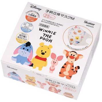くまのプーさん 子供立体マスク 箱入 (25枚入) 不織布 スケーター ※送料無料(北海道・沖縄は除く)