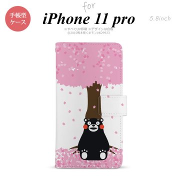 iPhone11Pro iPhone11 Pro 手帳型スマホケース カバー くまモン 春  nk-004s-i11p-drkm03