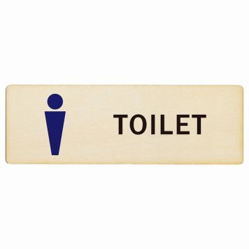 トイレ プレート 木製 男 Fタイプ 長方形 18x6cm ドア サインプレート ピクトサイン トイレマーク表示 案内 注意 施設 御手洗 TOILET おしゃれ シンプル 安全対策