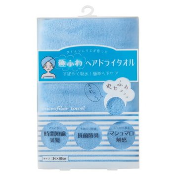 【送料無料・包装無料・のし無料】「極ふわ」ヘアドライタオル ブルーギフト 敬老の日 入学祝い 卒業祝い 就職祝い 結婚祝い 誕生日 出産祝い 引越祝い 香典返し 新盆 初盆 御礼 お中元 内祝い 快気祝い ご挨拶 志 法事