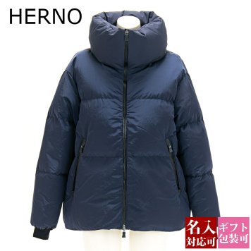 ヘルノ ダウンジャケット HERNO ダウンジャケット ネイビー PI183DL 12496 9200 冬物 アウター おしゃれ 高級 ダウン ブランド プレゼント ギフト 新品 正規品 ギフト