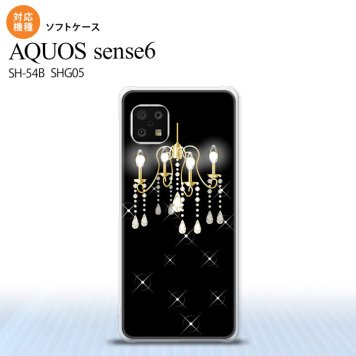 SH-54B SHG05 AQUOS sense6 スマホケース ソフトケース シャンデリア 黒 メンズ レディース nk-sens6-tp091
