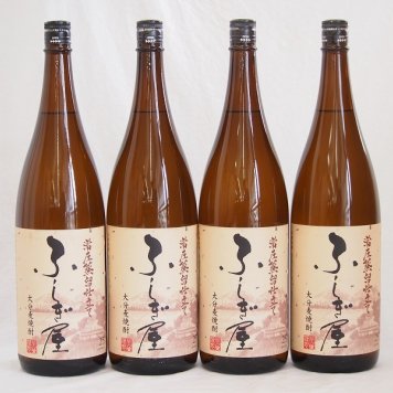 大分麦焼酎 ふしぎ屋 常圧蒸留仕立て 藤居酒造 1800ml×4本