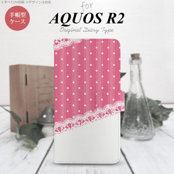 SH-03K/SHV42/706SH AQUOS R2 手帳型スマホケース カバー ドット レース ピンク  nk-004s-r2-dr1611