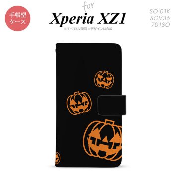 【手帳型 スマホ カバー ケース】【SO01K】【エクスペリア XZ1】手帳型 ケース SO-01K スマホ カバー Xperia XZ1 エクスペリア ハロウィン カボチャスタンプ 黒 nk-004s-so01k-dr404【メール便送料無料】