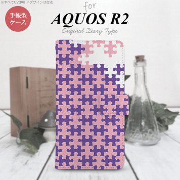 SH-03K/SHV42/706SH AQUOS R2 手帳型スマホケース カバー パズル 紫ピンク  nk-004s-r2-dr1212
