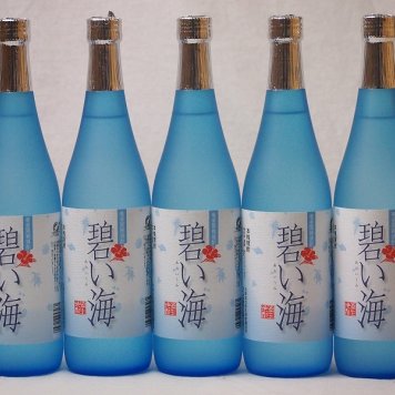 徳之島の奄美黒糖焼酎 碧い海 糖質0.00% 弥生焼酎(鹿児島県)720ml×5本