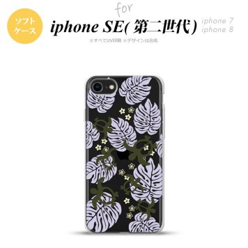 iPhoneSE 2 第二世代 iPhone8&iPhone7 共用 スマホケース 背面カバー ソフトケース ホヌ 小 クリア 紫 おしゃれ かわいい かっこいい メンズ レディース nk-ise2-tp1464