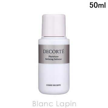 【ミニサイズ】 コーセー コスメデコルテ KOSE COSME DECORTE フィトチューン リファイニング ソフナー 乳液・クリームミニ 50ml