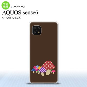 SH-54B SHG05 AQUOS sense6 スマホケース ハードケース きのこ 茶 メンズ レディース nk-sens6-742