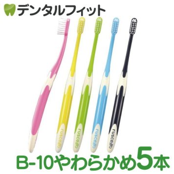 ルシェロ B-10Sベーシック / やわらかめ 5本入り