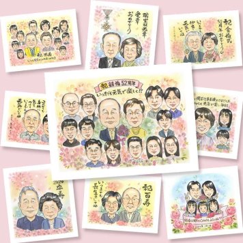 結婚記念日の記念に、その人らしさを大切にした似顔絵です。下書き確認あり。修正無料で納得の表情になるまで調整します。 結婚記念日 贈り物 似顔絵 名入れ プレゼント ギフト 手描き 結婚記念日 周年記念 結婚30周年 記念日 結婚10周年 金婚式 大人数 夫婦 家族 両親 名入れ 修正無料 下書き確認 実績多数 かわいい そっくり サプライズ 周年 結婚記念日 記念日 親孝行 感謝 メモリアル