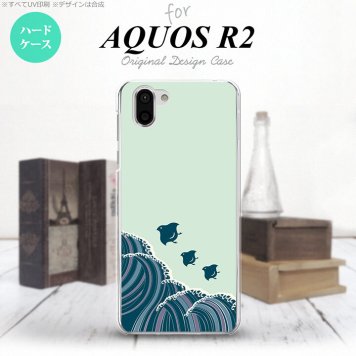 AQUOS R2 アクオス アール2 SH-03K SHV42 専用 スマホケース カバー ハードケース 波鳥 緑 nk-r2-1732[スマホ,スマホケース,スマホカバー,ケース,カバー,ジャケット]