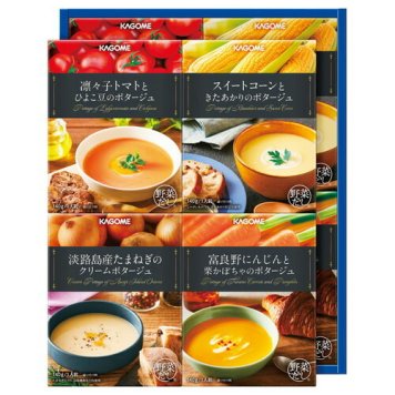 【送料無料・包装無料・のし無料】カゴメ こだわり野菜を楽しむプレミアムポタージュ PP-30(A3)ギフト 敬老の日 入学祝い 卒業祝い 就職祝い 結婚祝い 誕生日 出産祝い 引越祝い 香典返し 新盆 初盆 御礼 お中元 内祝い 快気祝い ご挨拶 志 法事