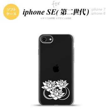 iPhoneSE 2 第二世代 iPhone8&iPhone7 共用 スマホケース 背面カバー ソフトケース 蓮 クリア 白 おしゃれ かわいい かっこいい メンズ レディース nk-ise2-tp501