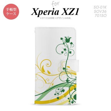 【手帳型 スマホ カバー ケース】【SO01K】【エクスペリア XZ1】手帳型 ケース SO-01K スマホ カバー Xperia XZ1 エクスペリア 草 緑×黄 nk-004s-so01k-dr1621【メール便送料無料】