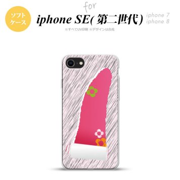 iPhoneSE 2 第二世代 iPhone8&iPhone7 共用 スマホケース 背面カバー ソフトケース 破れデザイン ピンク おしゃれ かわいい かっこいい メンズ レディース nk-ise2-tp287