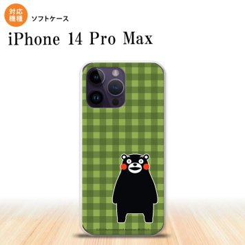 iPhone14 ProMax iPhone14 Pro Max スマホケース 背面ケースソフトケース くまモン チェック 緑 2022年 9月発売 nk-i14pm-tpkm15