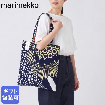 マリメッコ marimekko トートバッグ シイルトラプータルハ ファブリック レディース マルチカラー 74340 074340 123 北欧雑貨 北欧デザイン 送別会 誕生日 お中元 結婚祝い 結婚式 高級 父の日 母の日【スペシャルラッピング660円(別売り)】 ホワイトデー