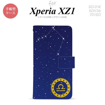 【手帳型 スマホ カバー ケース】【SO01K】【エクスペリア XZ1】手帳型 ケース SO-01K スマホ カバー Xperia XZ1 エクスペリア 星座 てんびん座 nk-004s-so01k-dr847【メール便送料無料】