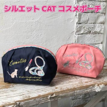 メイクポーチ 大容量 ねこ シルエット かわいい 化粧ポーチ 小物入れ 大容量 可愛い 小さい ポーチ トラベルポーチ 大きめ おしゃれ コンパクト 収納 自立 洗える バッグインバッグ キャット 猫 猫雑貨 20代 30代 40代 50代