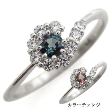 プラチナリング 結婚記念 アレキサンドライトリング 取り巻き 婚約指輪