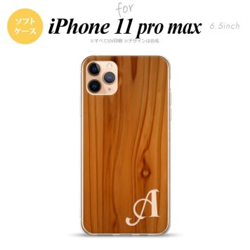 iPhone11ProMax iPhone11pro max スマホケース ソフトケース ピクチャ 木目 茶 +アルファベット メンズ レディース nk-i11pm-tp735i