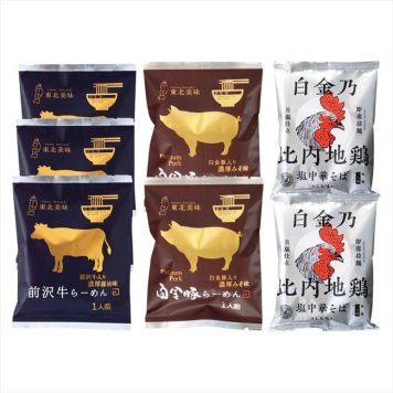 麺之匠 前沢牛･白金豚･比内地鶏　 6143-50c  内祝 内祝い お祝 御祝 記念品 出産内祝い プレゼント 快気祝い 粗供養 引出物