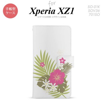 【手帳型 スマホ カバー ケース】【SO01K】【エクスペリア XZ1】手帳型 ケース SO-01K スマホ カバー Xperia XZ1 エクスペリア ハイビスカスA ピンク nk-004s-so01k-dr1051【メール便送料無料】