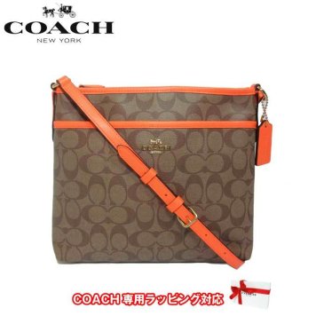 コーチ アウトレット COACH ショルダーバッグ F29210 PVC シグネチャー ジップ ファイルバッグ 【ミニ】 クロスボディ 斜め掛け IMO6F(ブラウン×ネオンオレンジ)【RCP】【0815楽天カード分割】【s-mail03】
