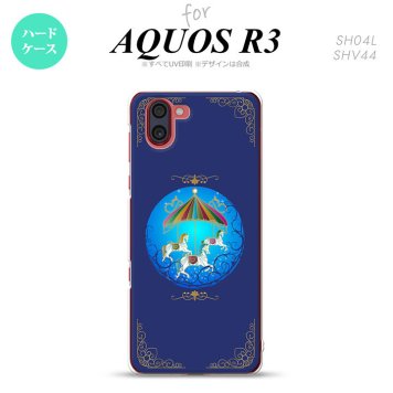 SH-04L SHV44 R3 AQUOS R3 スマホケース カバー メリーゴーラウンド 青 nk-r3-1506
