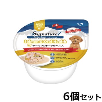 シグネチャー7 ドッグフード ウェットフード サーモン＆オーラルヘルス（月）80g×6個 総合栄養食 無添加 グレインフリー 穀物不使用 犬 カップ